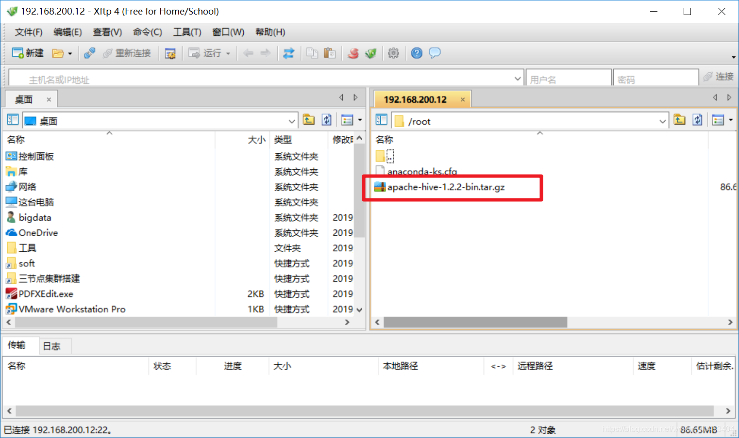 [外链图片转存失败,源站可能有防盗链机制,建议将图片保存下来直接上传(img-1ueIJN61-1579412316593)(assets/1562763811988.png)]