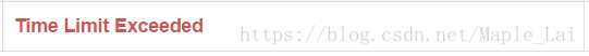 超时