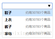 效果展示