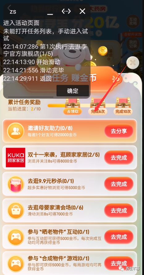 d09d9a82189257c1b5cc0a91e1f95dfa.png