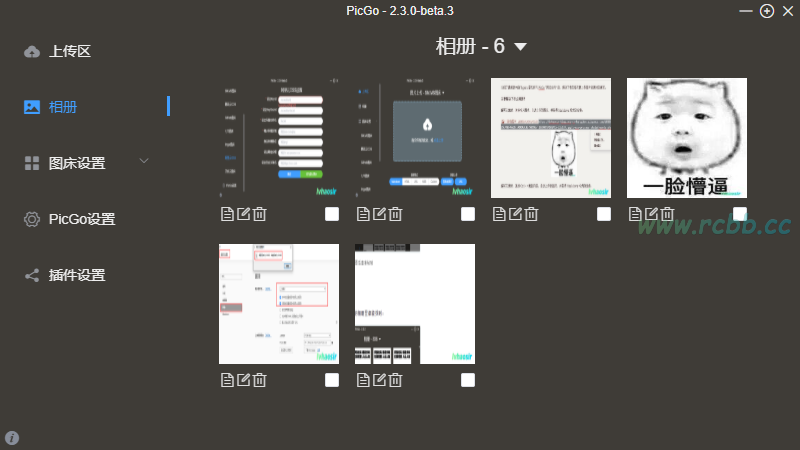 PicGo相册