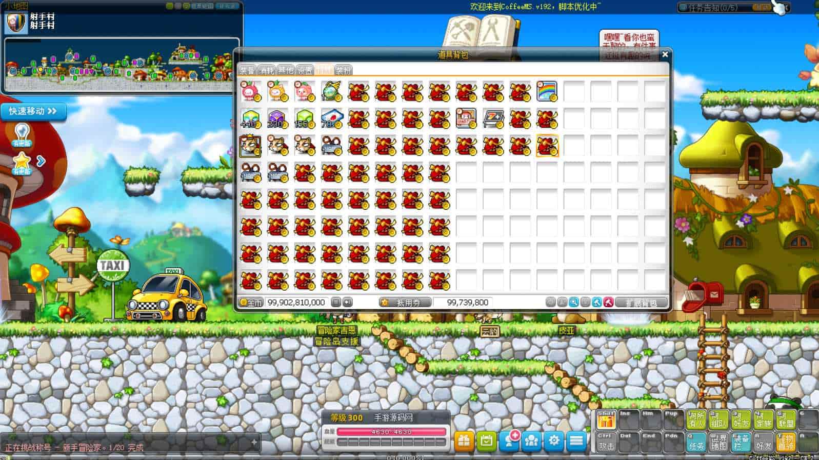 冒险岛》客户端+服务端+视频教程（十三个版本，值得收藏），云盘下载_冒险岛服务端下载-CSDN博客