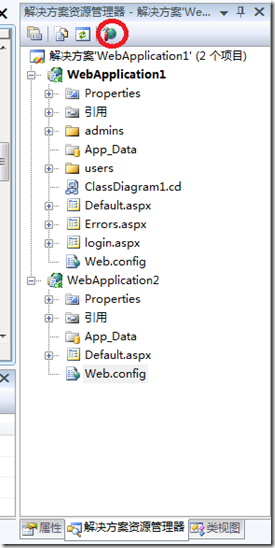 ASPNET网站管理工具