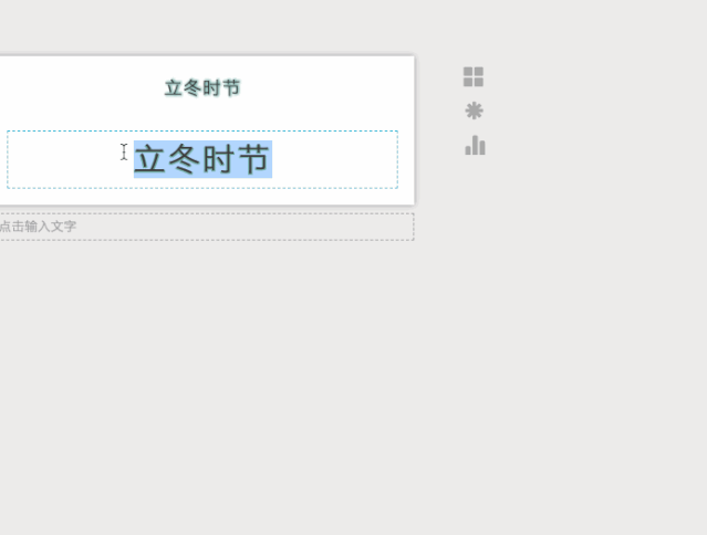 8eebcd9881d7d9d902648015446b7111.gif