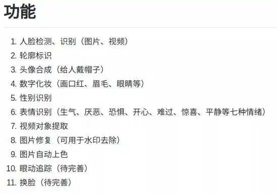 有哪些开源的 Python 库让你相见恨晚?
