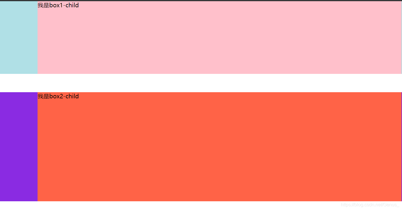 网页效果