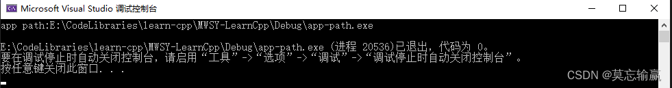 获取程序执行路径的方法,-CSDN博客
