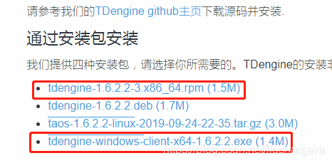 第一个是安装在服务器上的，最后那个是需要安装到我们自己电脑上的