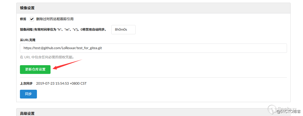 CVE-2019-11229详细分析 --git config可控-RCE