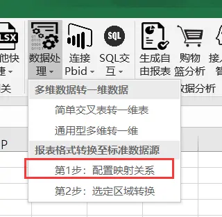 功能入口位置