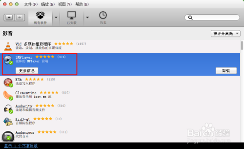 ubuntu14.04万能视频播放器