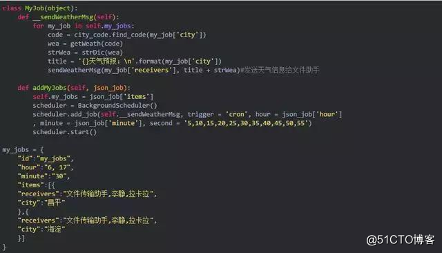 利用Python定时给女友微信发送今日天气情况，异地恋维护感情神器