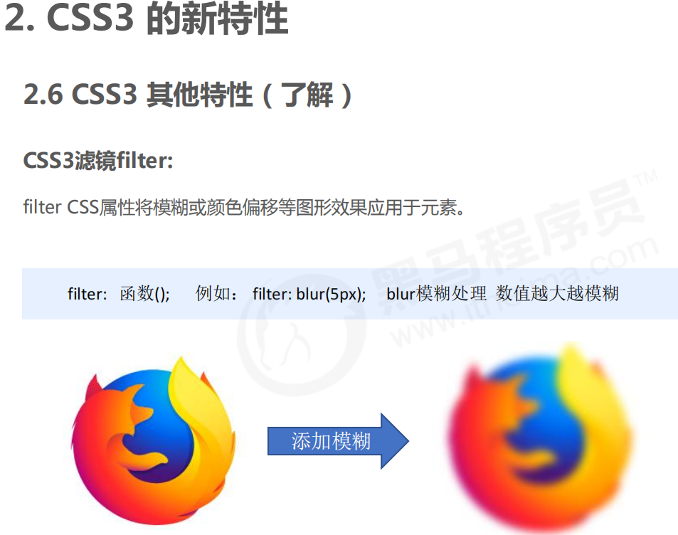 Html5 + Css3笔记详细汇总大全_html5css3笔记整理-CSDN博客