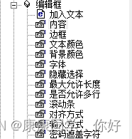 3. 易语言实现计算机程序