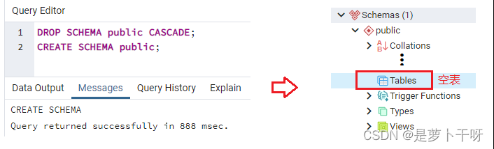 PgAdmin(PostgreSQL 数据库工具)插图29 PgAdmin(PostgreSQL 数据库工具)