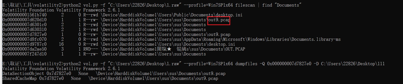 image-20230523093759791