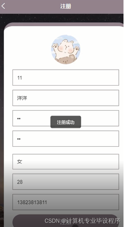 电脑短视频封面制作,电脑短视频封面制作软件