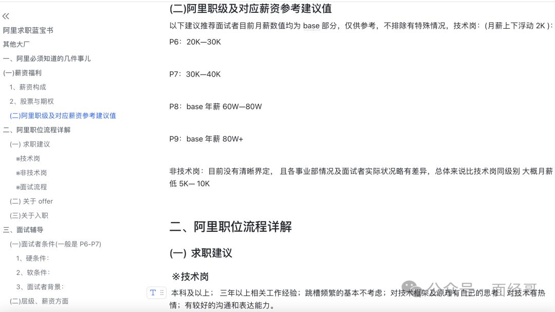 950d2a8ea161017ce5eaf20dd75bef1e.jpeg