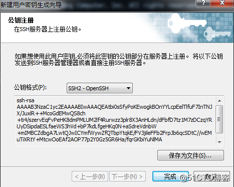 putty与Xshell生成与设置密钥登录Linux