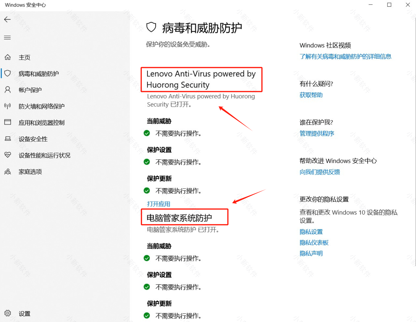 如何关闭Windows Defender实时防护_win11关闭defender实时保护-CSDN博客