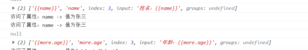 image-20230727181310664