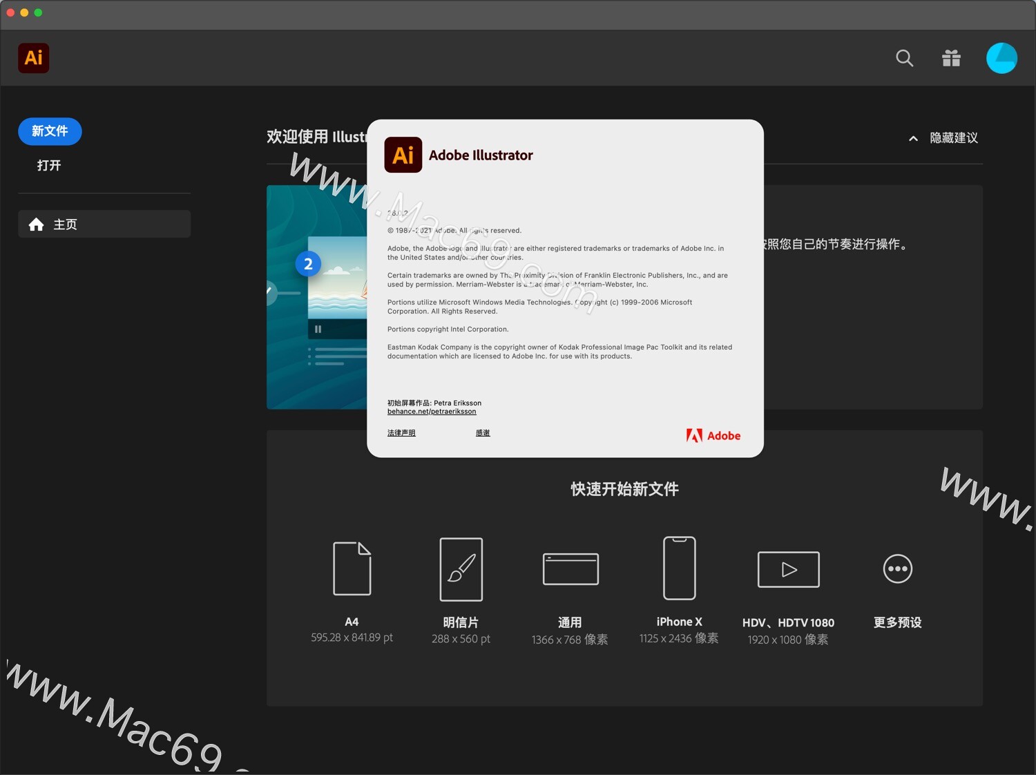 ai2022中文版(支持m1) ai2022mac版_ai mac m1 免费-CSDN博客