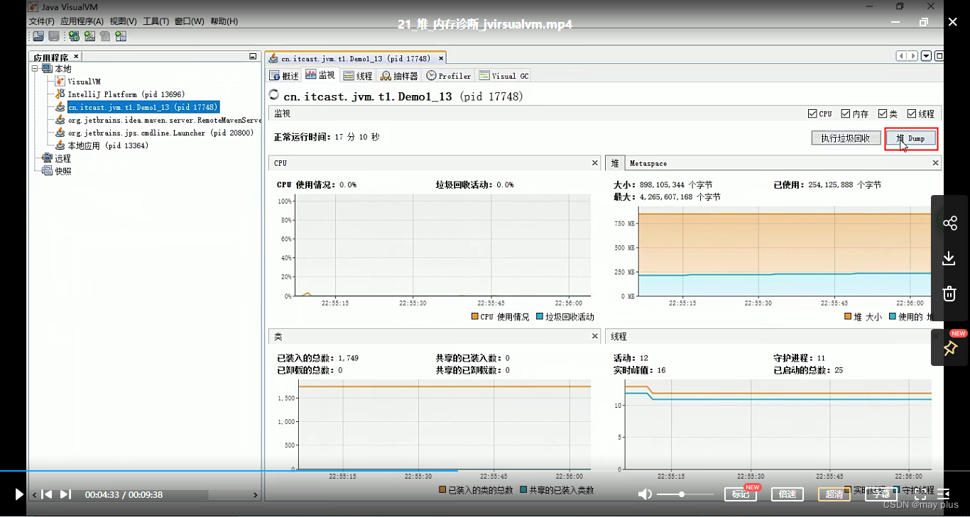 jvisualvm