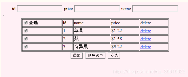 效果图