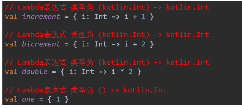 Lambda表达式