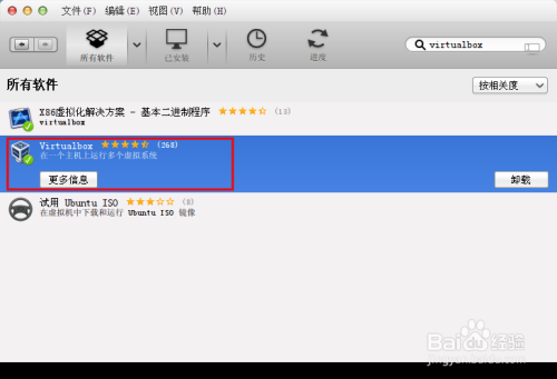 ubuntu14.04下虚拟机安装windows与共享文件