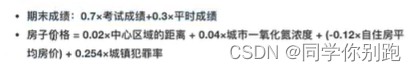 关系