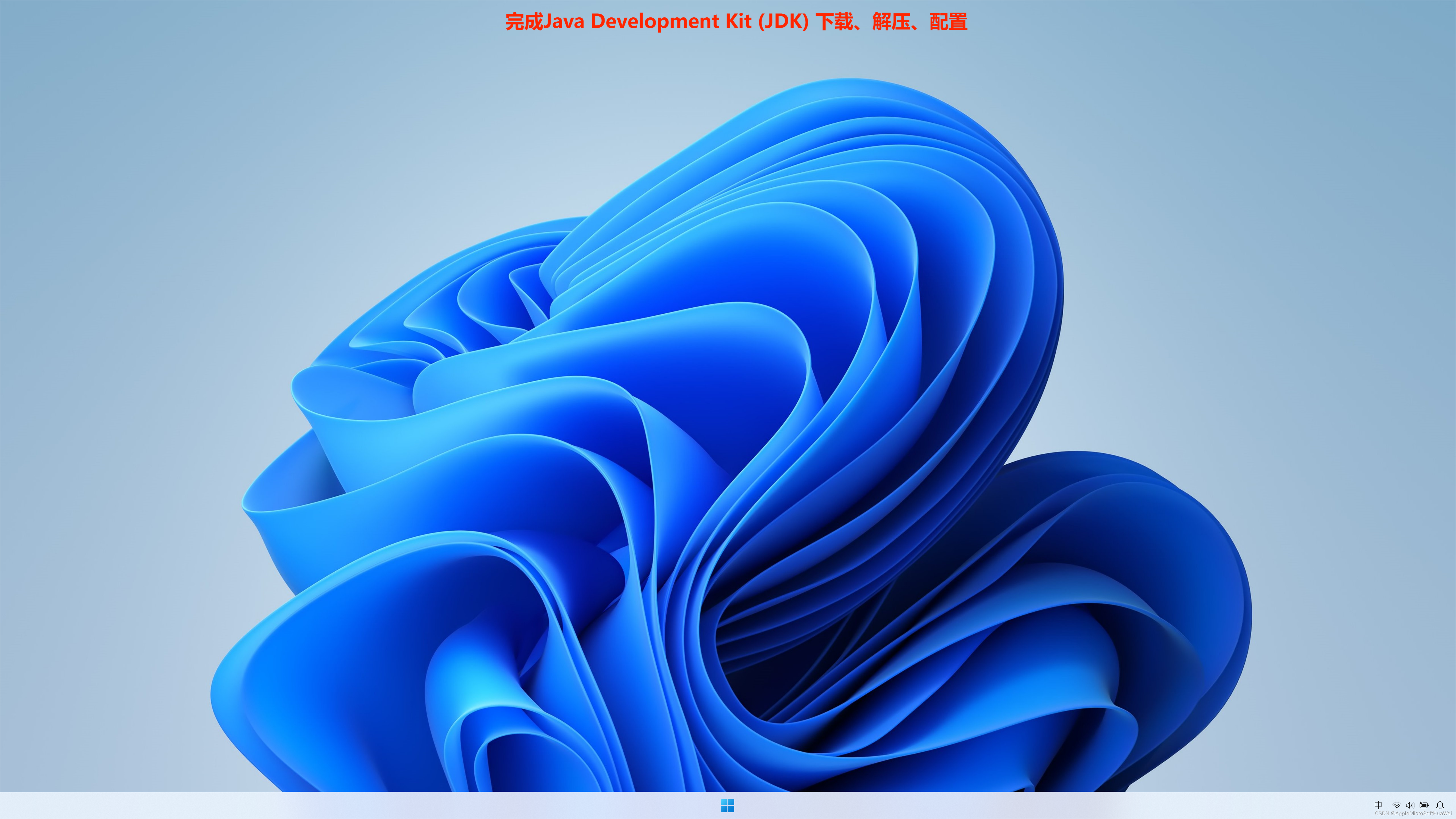 Java Development Kit (JDK21) 下载、解压、配置_jdk21下载-CSDN博客