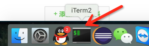 MacOS 如何远程拷贝文件到Linux