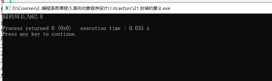 image-20211207223021713