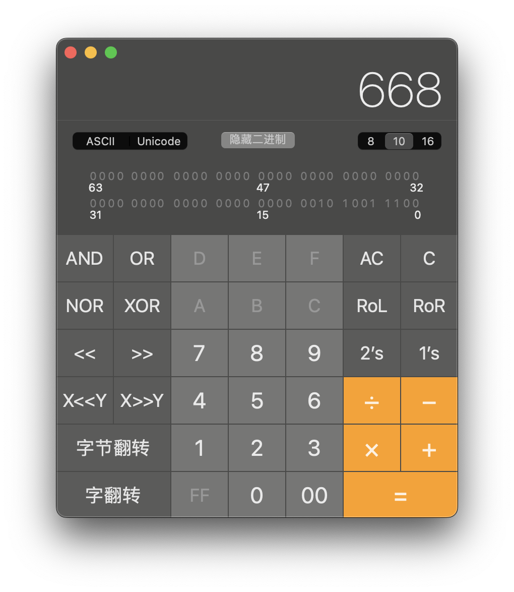 Swift——如何将某一进制的数字按另一种进制输出（比如十进制输出