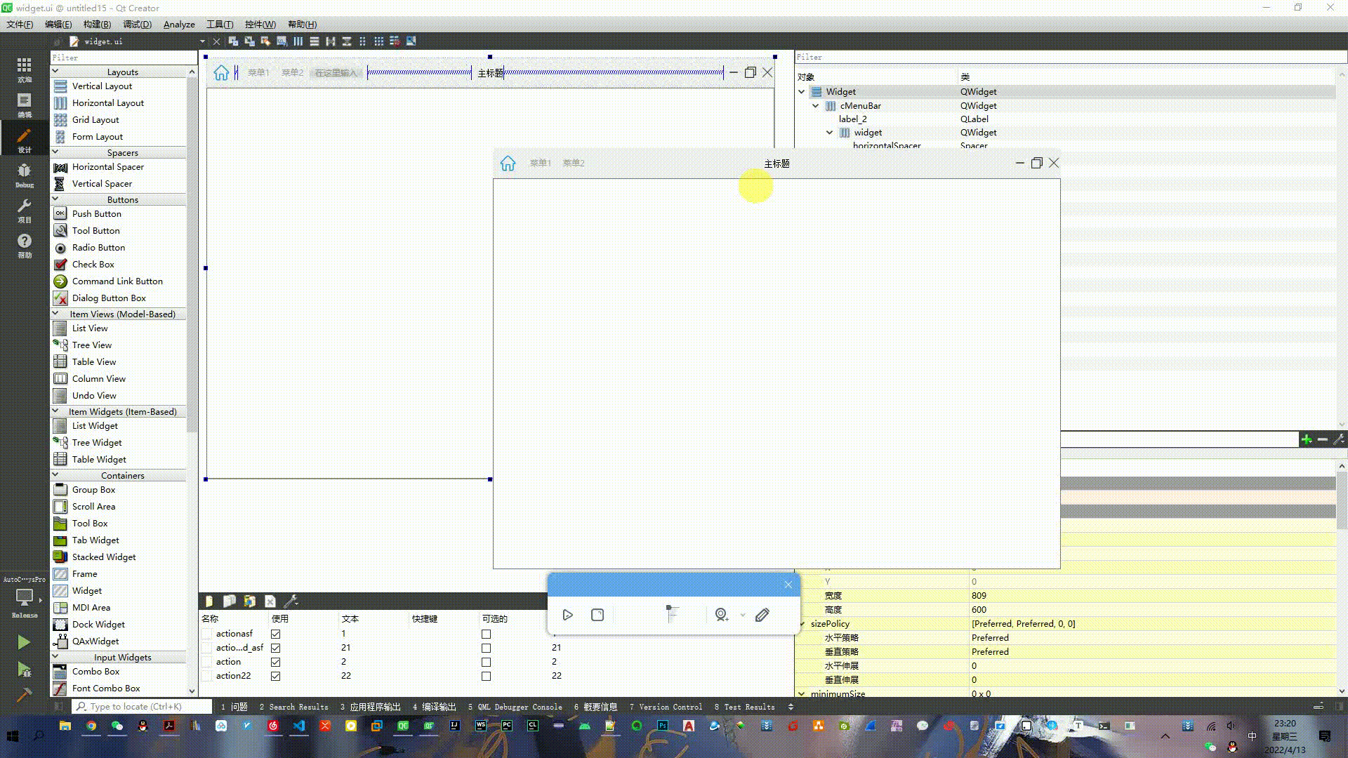 请添加图片描述