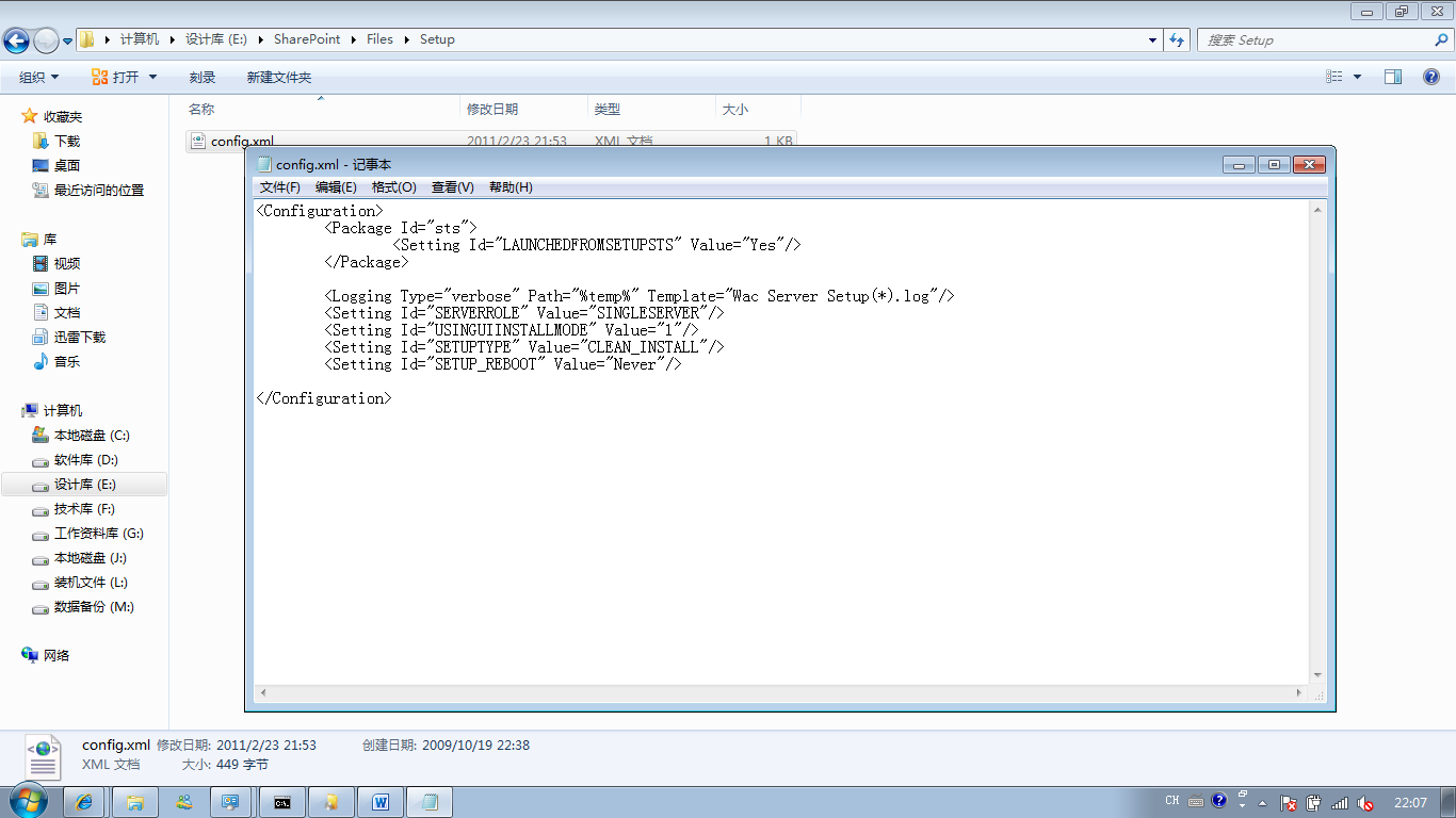 2011022322205515.png