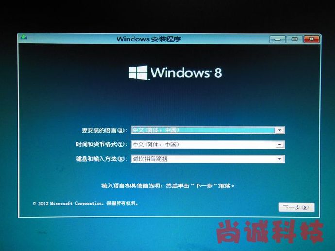 Win8/Win7或者XP双系统安装超详尽图文教程——NT6 <wbr>HDD <wbr>Installer