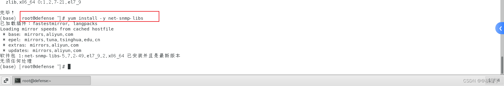 [外链图片转存失败,源站可能有防盗链机制,建议将图片保存下来直接上传(img-GwG8lsDc-1686318896466)(./%E6%9C%9F%E6%9C%ABkali%20Linux%E7%AC%94%E8%AE%B0.assets/image-20230605203235788.png)]