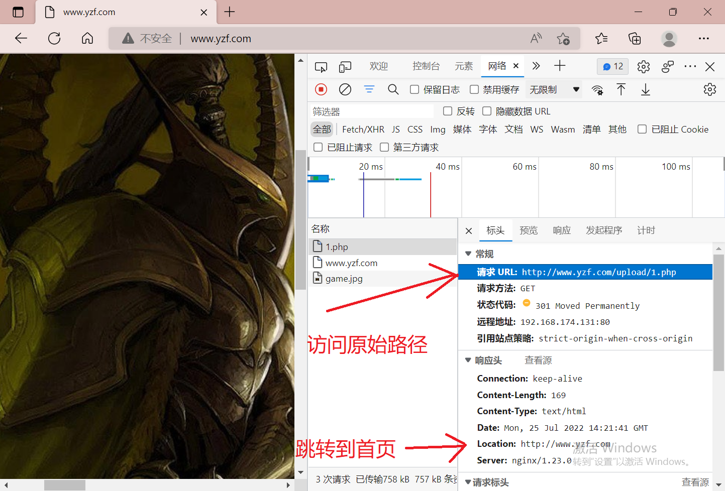 微信截图_20220725222238