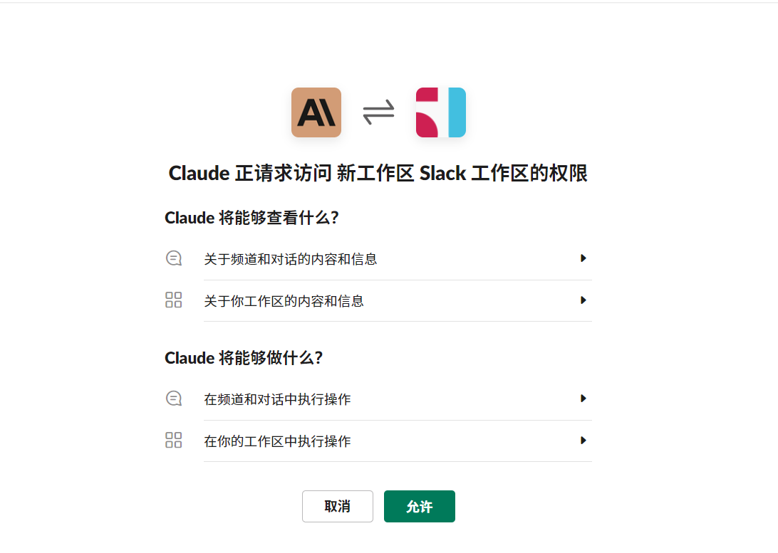 image-20230421130406044