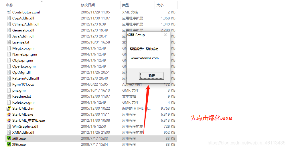 在这里插入图片描述