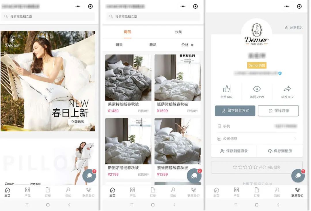 微信小程序装修解决方案ppt_如何制作微信小程序店铺?装修指南-CSDN博客