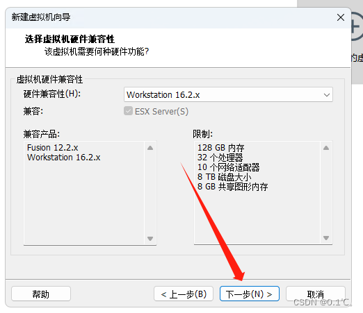 请添加图片描述