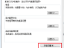 VS2013下OpenCV3.0环境配置