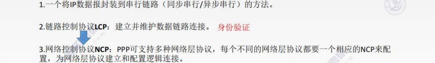 image-20220829000659033