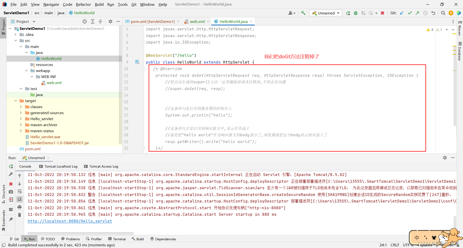 Java Web 实战 21 - 用 Servlet 实现一个Hello World_servlet实战-CSDN博客