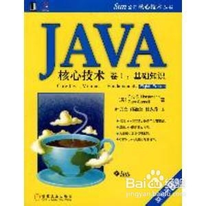 如何系统学习java体系？