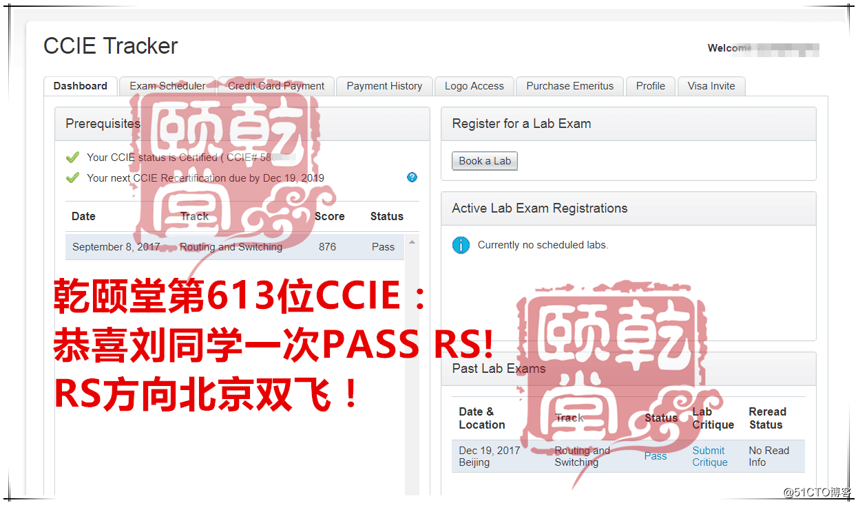 军哥12月份的成绩，只能算一般。但可能是其他机构一年通过IE的数量了（1个月27名IE诞生）
