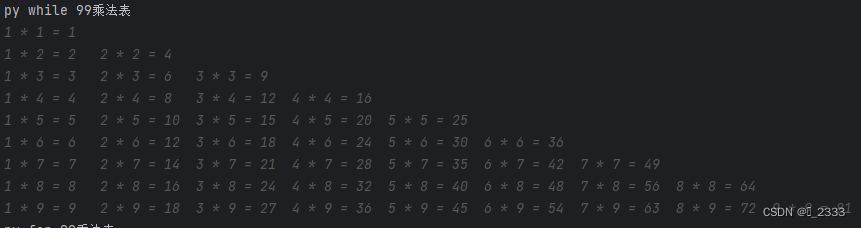 py_while